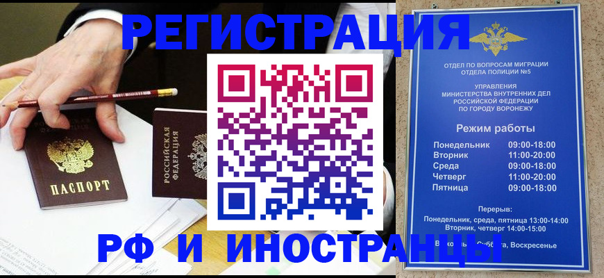 пропишу в квартире в Горячем Ключе
